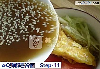Q弹解暑冷面做法第十一步骤