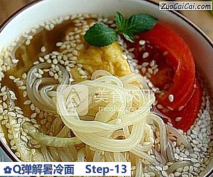 Q弹解暑冷面做法第十三步骤