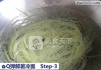 Q弹解暑冷面做法第三步骤