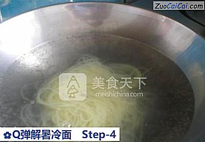 Q弹解暑冷面做法第四步骤