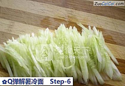 Q弹解暑冷面做法第六步骤