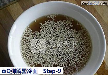 Q弹解暑冷面做法第九步骤