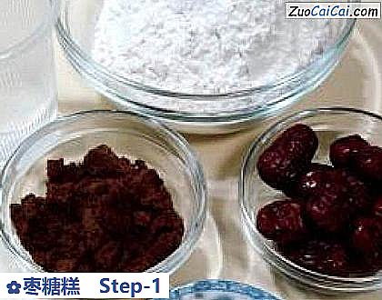 枣糖糕做法第一步骤
