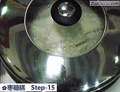 枣糖糕做法第十五步骤