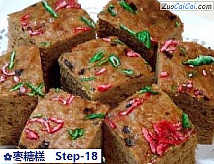 枣糖糕做法第十八步骤