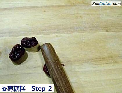 枣糖糕做法第二步骤