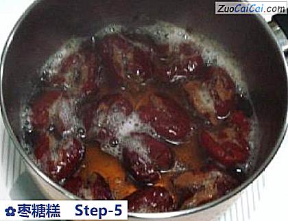 枣糖糕做法第五步骤