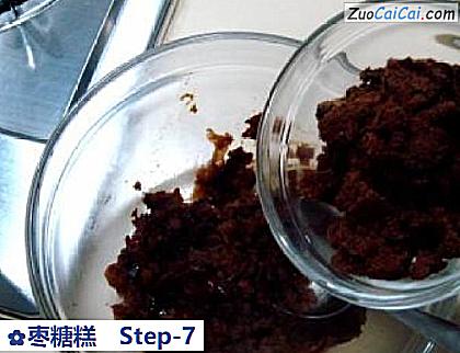 枣糖糕做法第七步骤