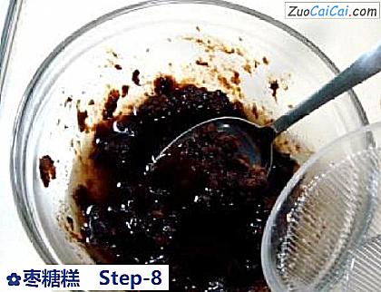 枣糖糕做法第八步骤