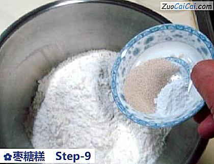 枣糖糕做法第九步骤