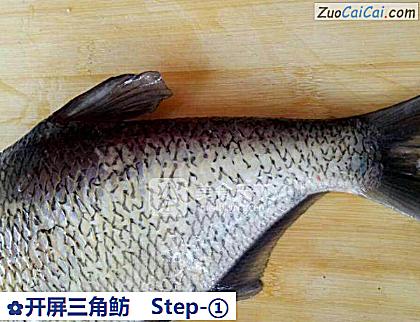 开屏三角鲂做法第一步骤