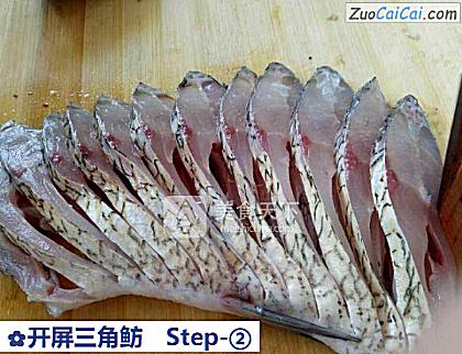 开屏三角鲂做法第二步骤