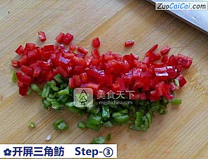 开屏三角鲂做法第三步骤
