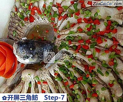 开屏三角鲂做法第七步骤