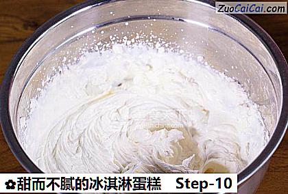 甜而不腻的冰淇淋蛋糕做法第十步骤