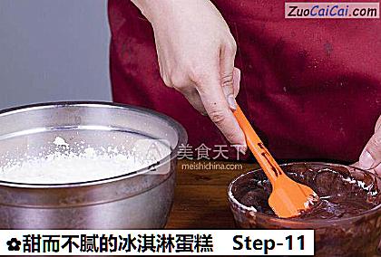 甜而不腻的冰淇淋蛋糕做法第十一步骤