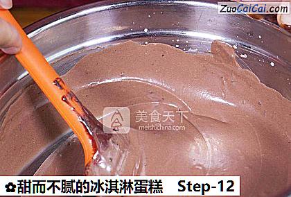 甜而不腻的冰淇淋蛋糕做法第十二步骤