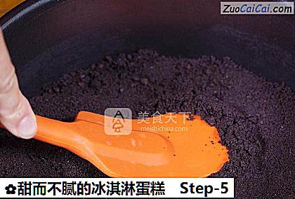 甜而不腻的冰淇淋蛋糕做法第五步骤