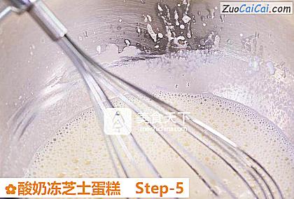 酸奶冻芝士蛋糕做法第五步骤