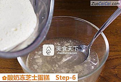 酸奶冻芝士蛋糕做法第六步骤