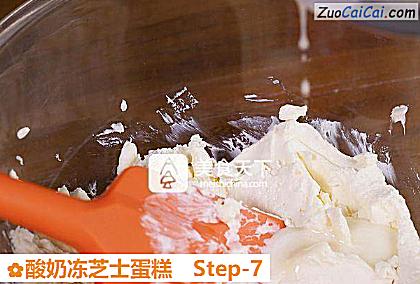 酸奶冻芝士蛋糕做法第七步骤