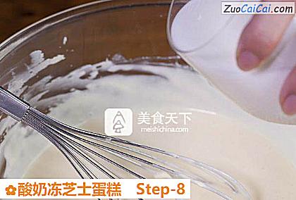 酸奶冻芝士蛋糕做法第八步骤