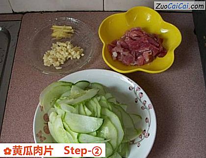 黄瓜肉片做法第二步骤