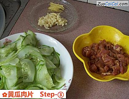 黄瓜肉片做法第三步骤