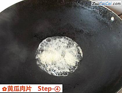 黄瓜肉片做法第四步骤