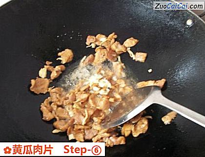黄瓜肉片做法第六步骤