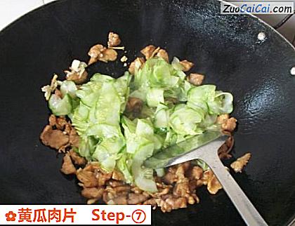 黄瓜肉片做法第七步骤