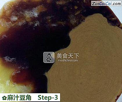 麻汁豆角做法第三步骤