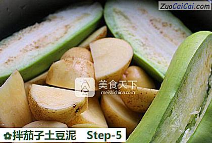 拌茄子土豆泥做法第五步骤