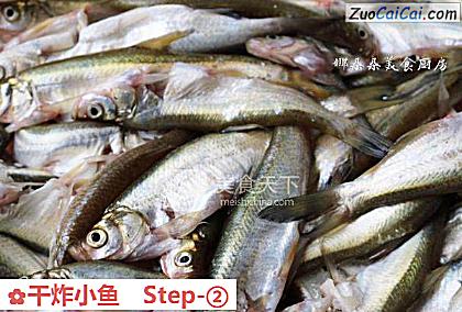 干炸小鱼做法第二步骤