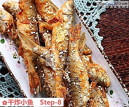 干炸小鱼做法第八步骤