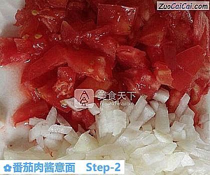 番茄肉酱意面做法第二步骤