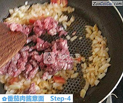 番茄肉酱意面做法第四步骤