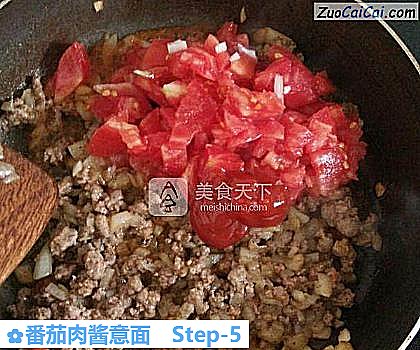 番茄肉酱意面做法第五步骤