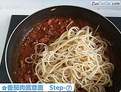 番茄肉酱意面做法第七步骤