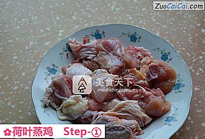 荷叶蒸鸡做法第一步骤