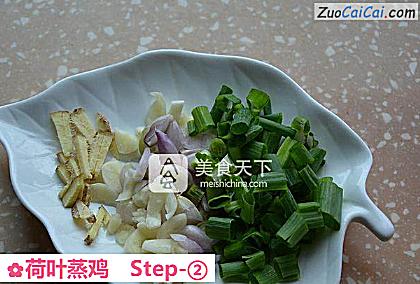 荷叶蒸鸡做法第二步骤
