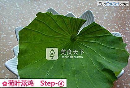 荷叶蒸鸡做法第四步骤