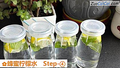 蜂蜜柠檬水做法第四步骤