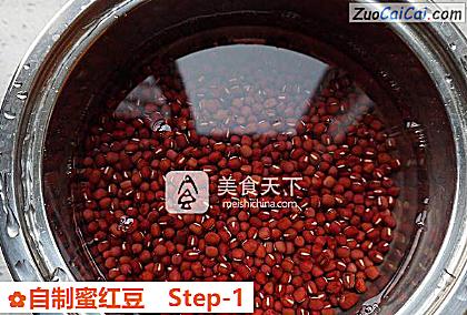 自制蜜红豆做法第一步骤