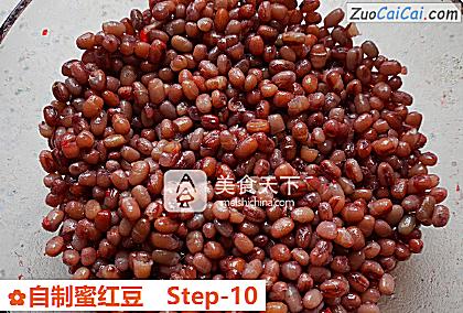 自制蜜红豆做法第十步骤