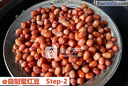自制蜜红豆做法第二步骤
