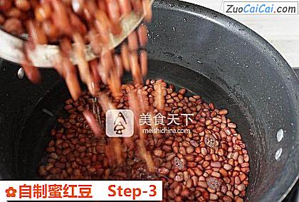 自制蜜红豆做法第三步骤