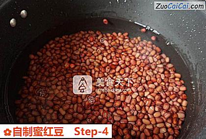 自制蜜红豆做法第四步骤