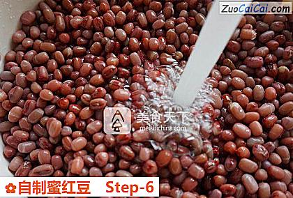 自制蜜红豆做法第六步骤