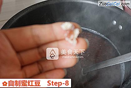 自制蜜红豆做法第八步骤